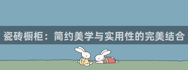 必一运动官网装机吧