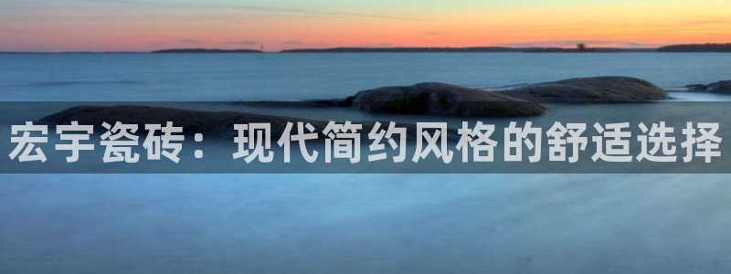 必一体育