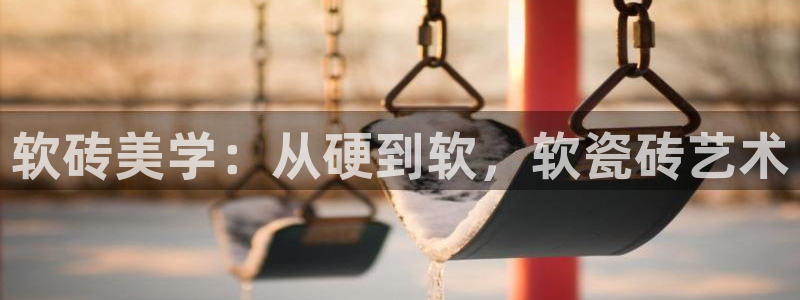 必一体育运动app下载
