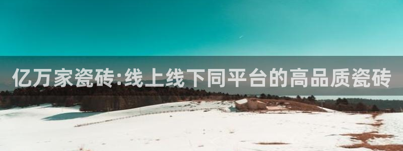 必一运动听的歌
