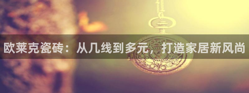 必一运动官网入口