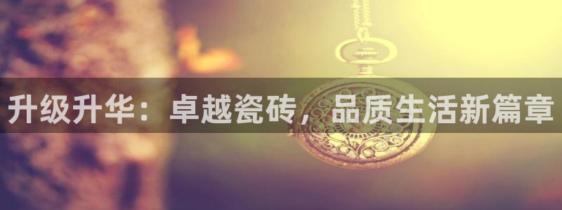 必一体育下载入口