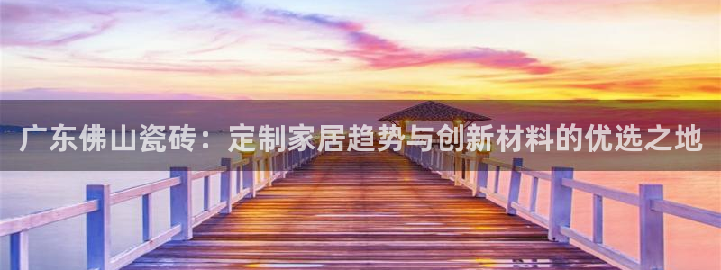 必一运动体