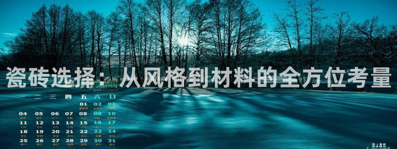 必一体育app官方下载入口