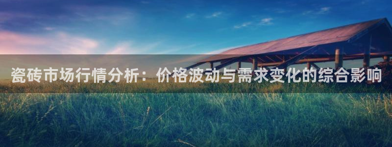 b体育必一下载