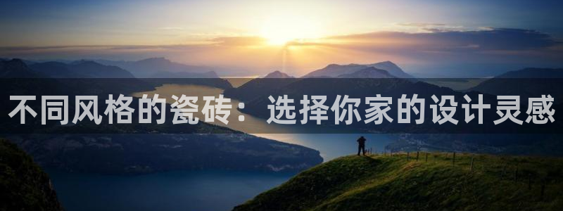 必一运动