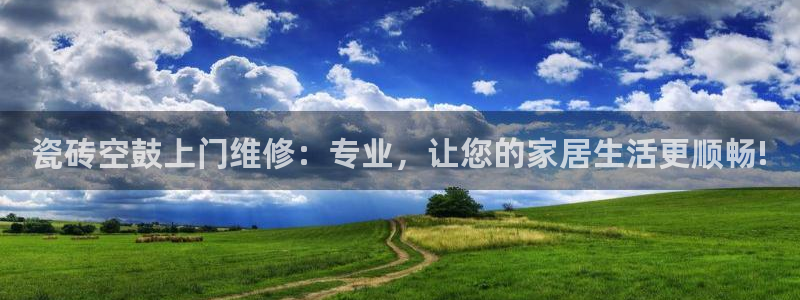 必一体育在线官网