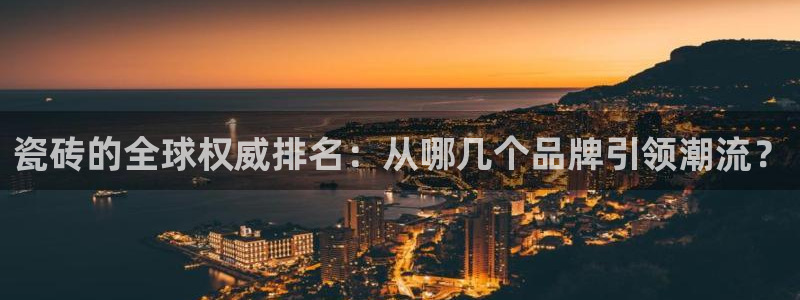 必一体育在线登陆