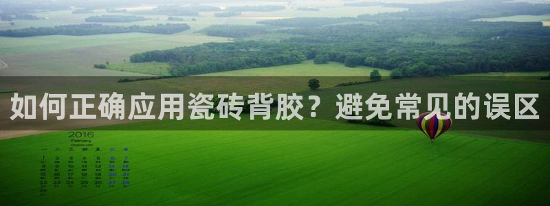 必一体育官网网址