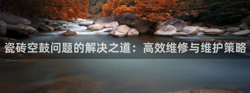必一运动官网装机吧
