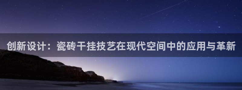 必一体育在线官网