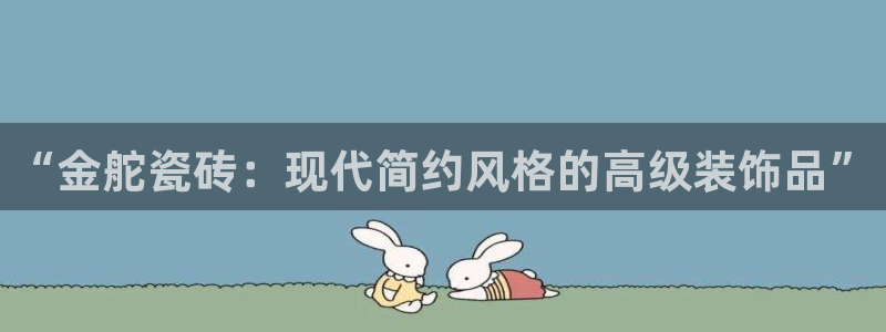 必一体育app官方下载入口