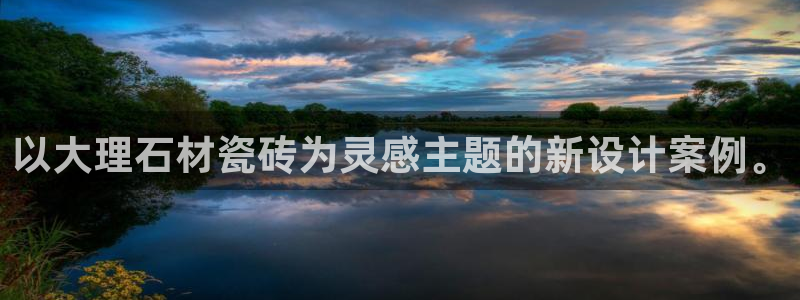必一体育游戏特色