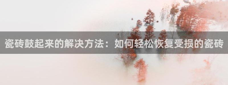 必一运动官网