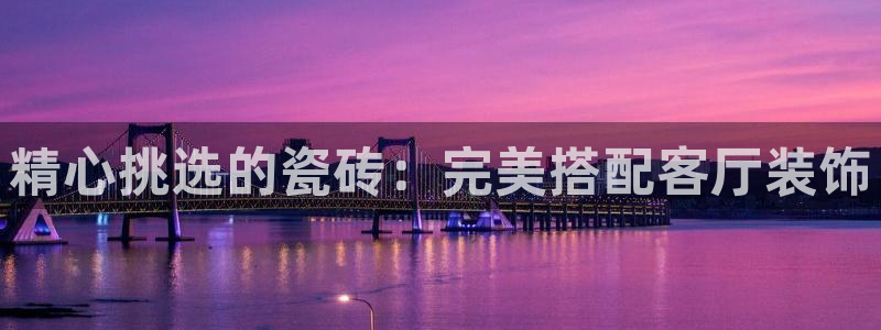 必一运动官网
