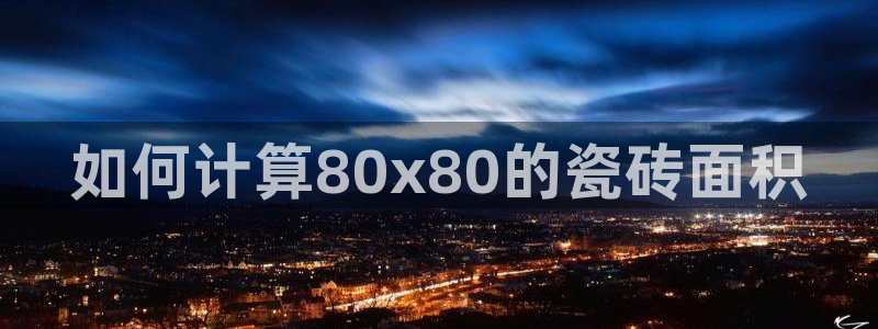 必一体育全站在线登录入口