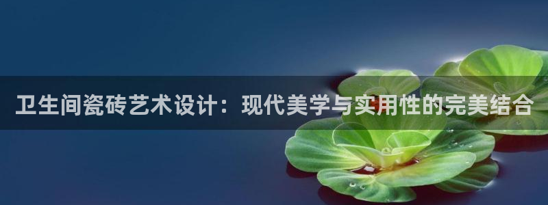 必一运动bsport体育app下载