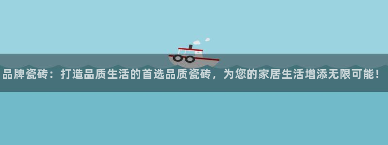 必一体育登录APP下载