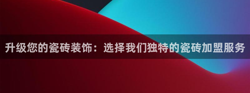 b体育必一下载