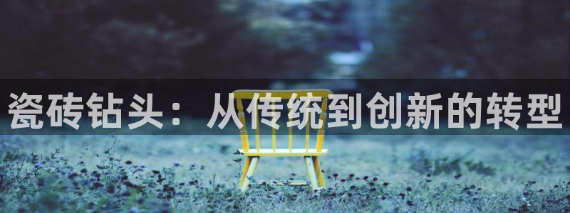 必一体育app下载安装