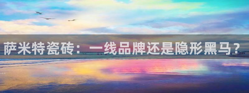 b体育必一运动网页版在线登录入口