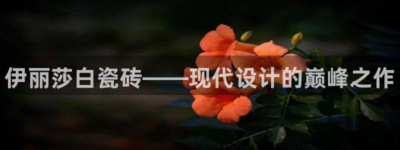 必一体育官网ios下载