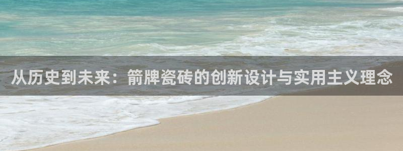 必一运动体