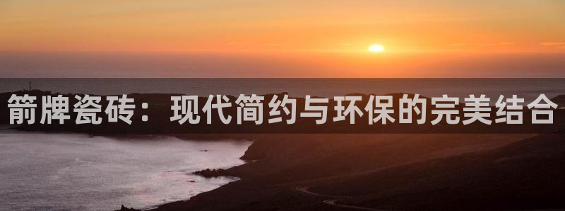 必一运动官网装机吧