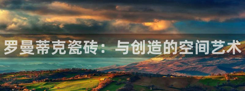 必一体育运动官网