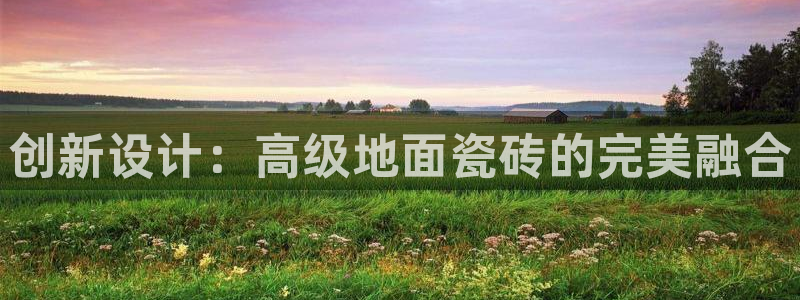 必一体育在线入口