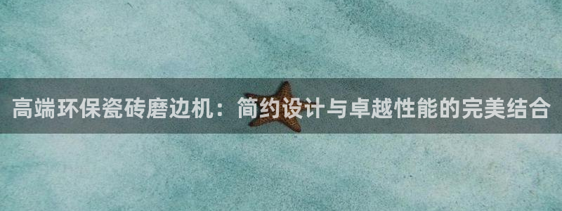 b体育官网下载入口app必一