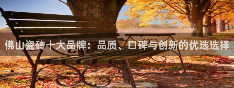 必一体育运动平台官网