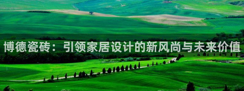 必一体育可靠吗