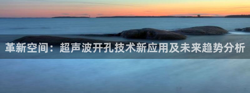 必一运动·(b-sports)官方网站