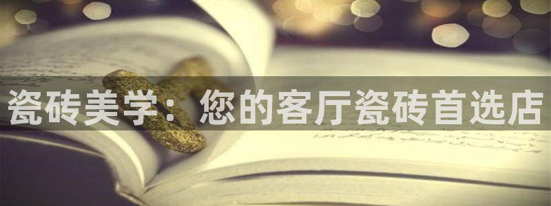 Bsport体育必一