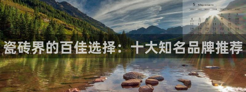 必一运动体育官网下载