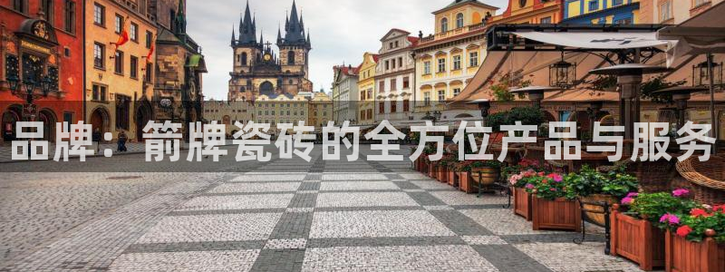 必一体育官网入口