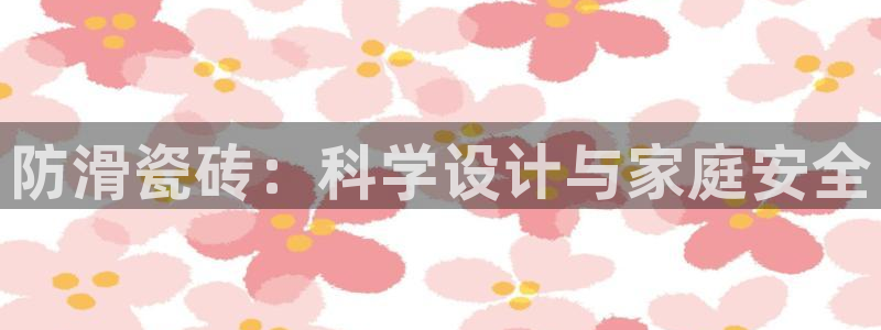 必一体育验证码