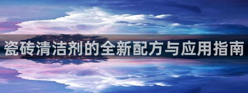 必一运动验证码