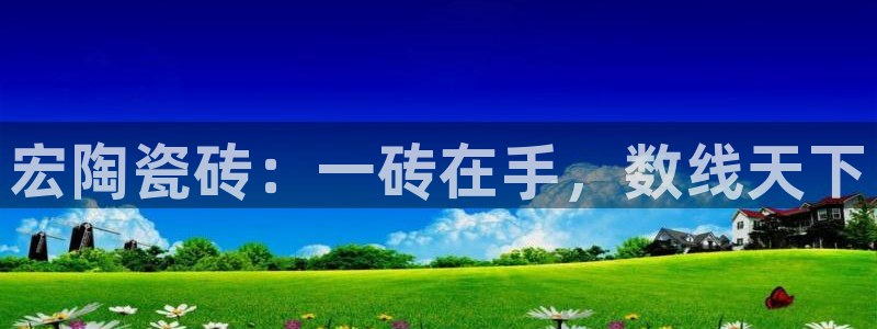 必一体育官网ios下载