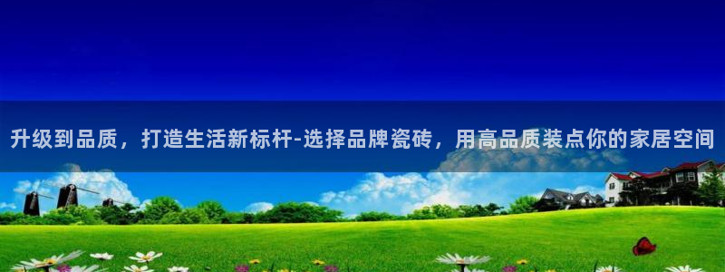 必一体育官网app