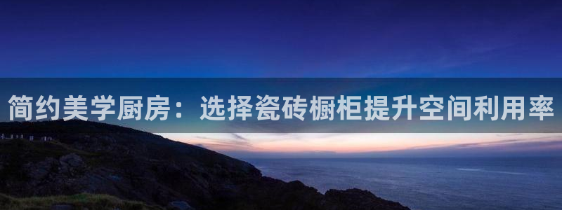 必一体育下载秀给网