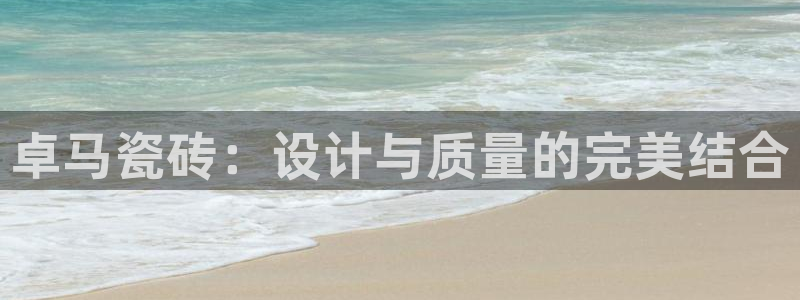 必一运动B-Sport官方网站入口