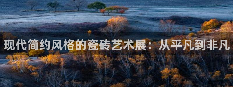 必一体育bsport2023-04-21