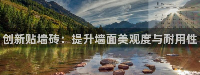 必一体育最新官网入口首页