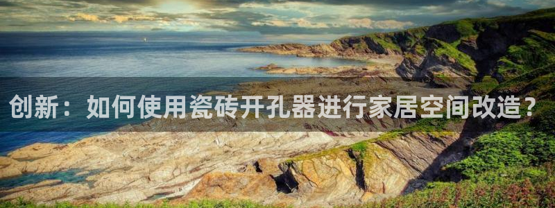 必一体育怎么下载