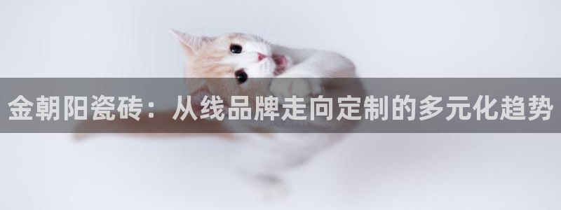 必一运动官网登录入口