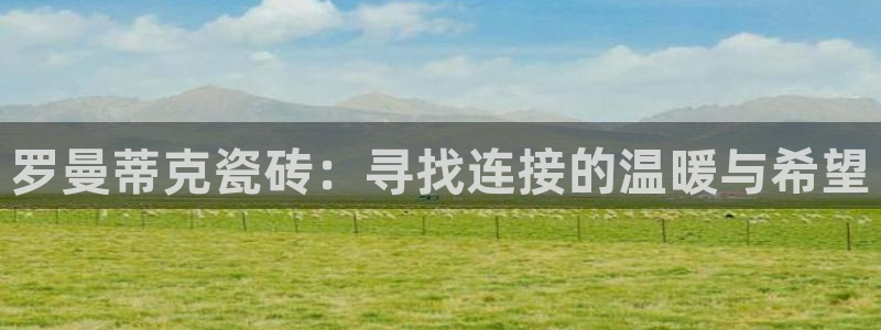 必一体育sport网页版