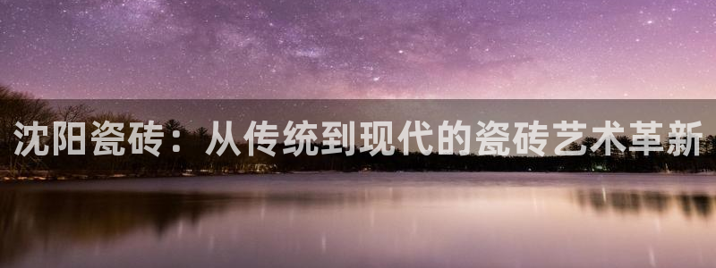 必一体育APP下载安装