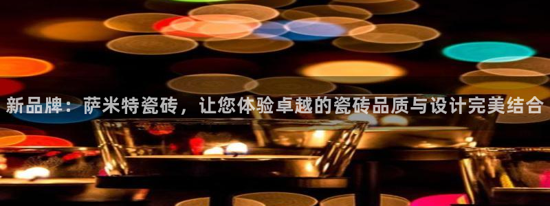 必一体育官方下载入口